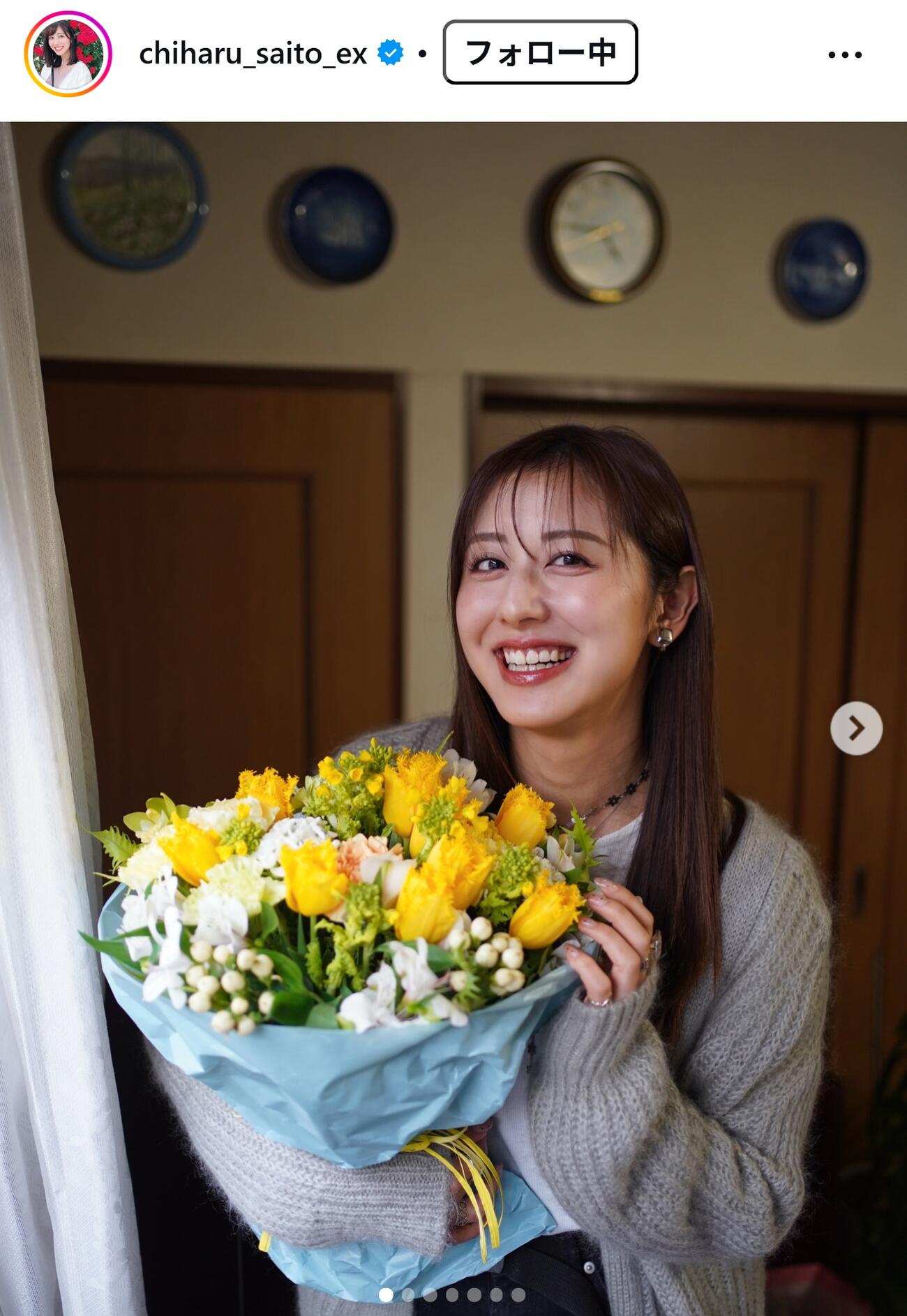 斎藤ちはるアナのインスタグラムから
