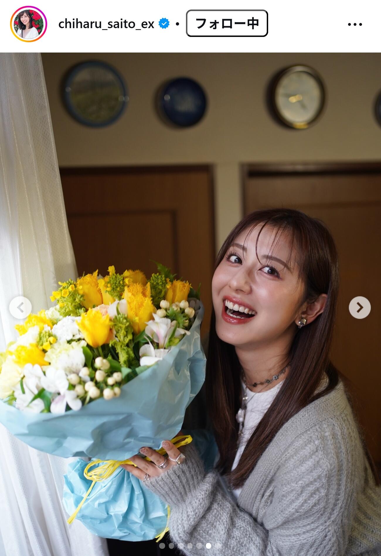 斎藤ちはるアナのインスタグラムから