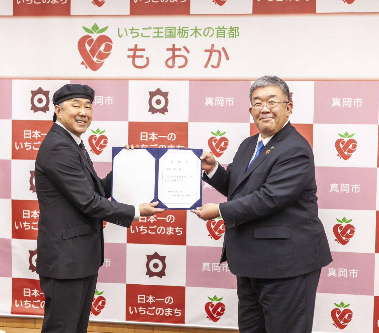 故郷栃木・真岡市のアンバサダーに就任したT－BOLAN上野博文（左）と中村和彦真岡市市長