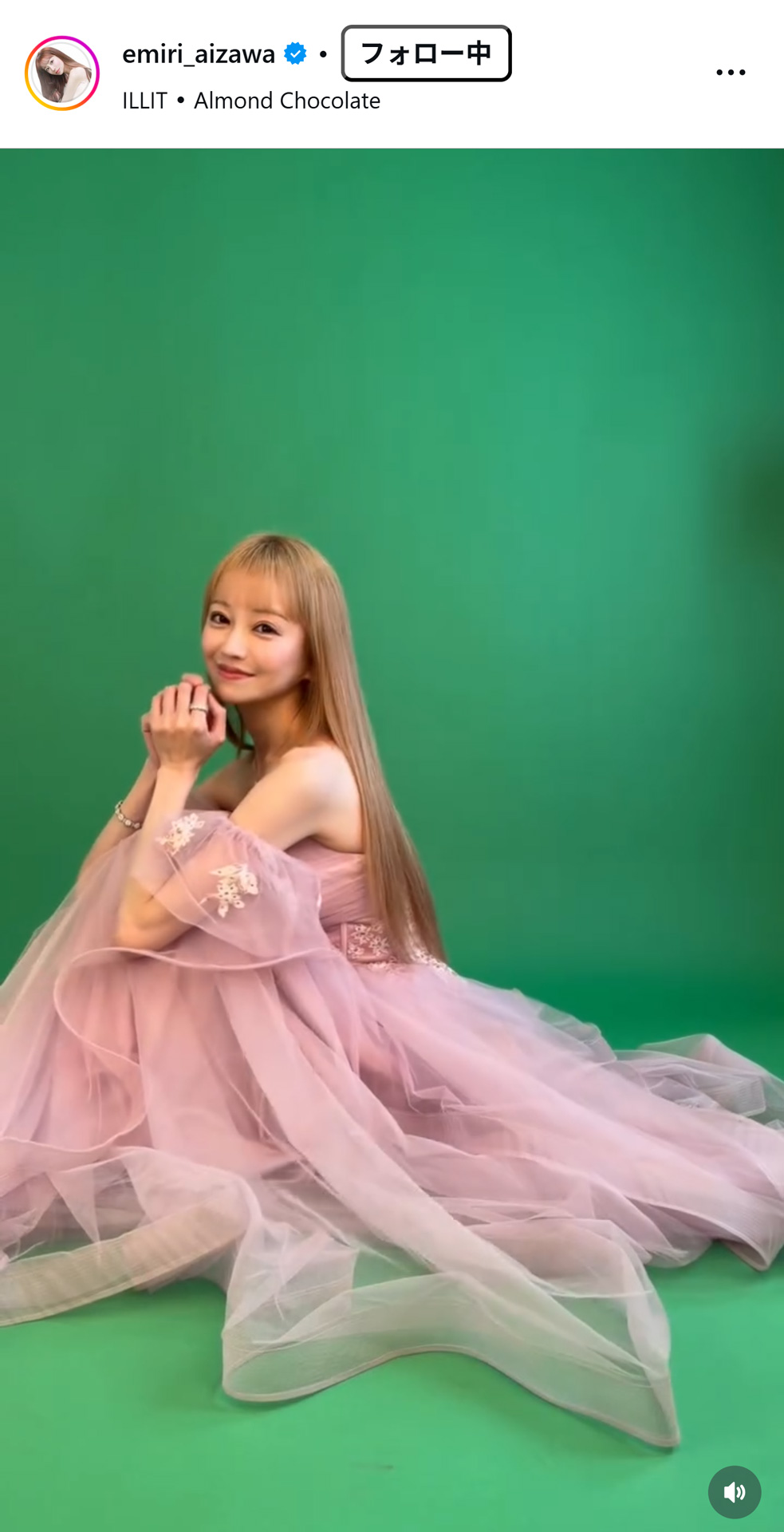 愛沢えみりのインスタグラムから