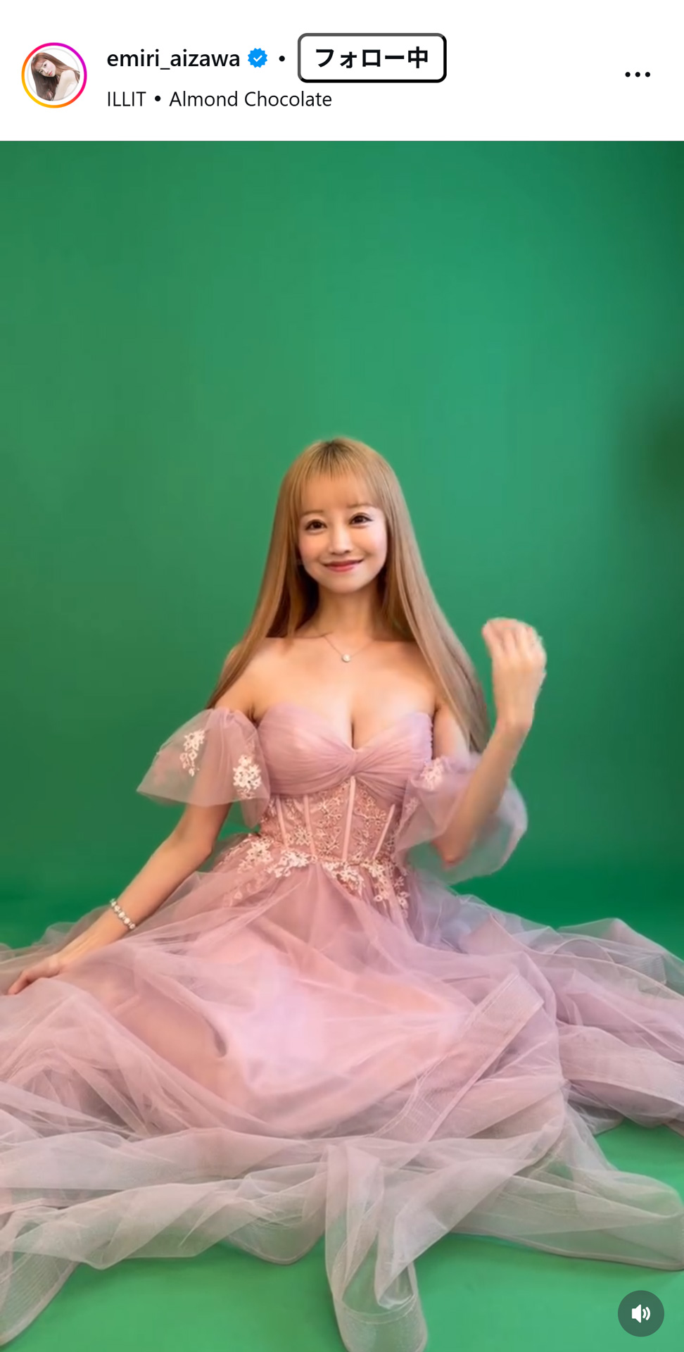 愛沢えみりのインスタグラムから