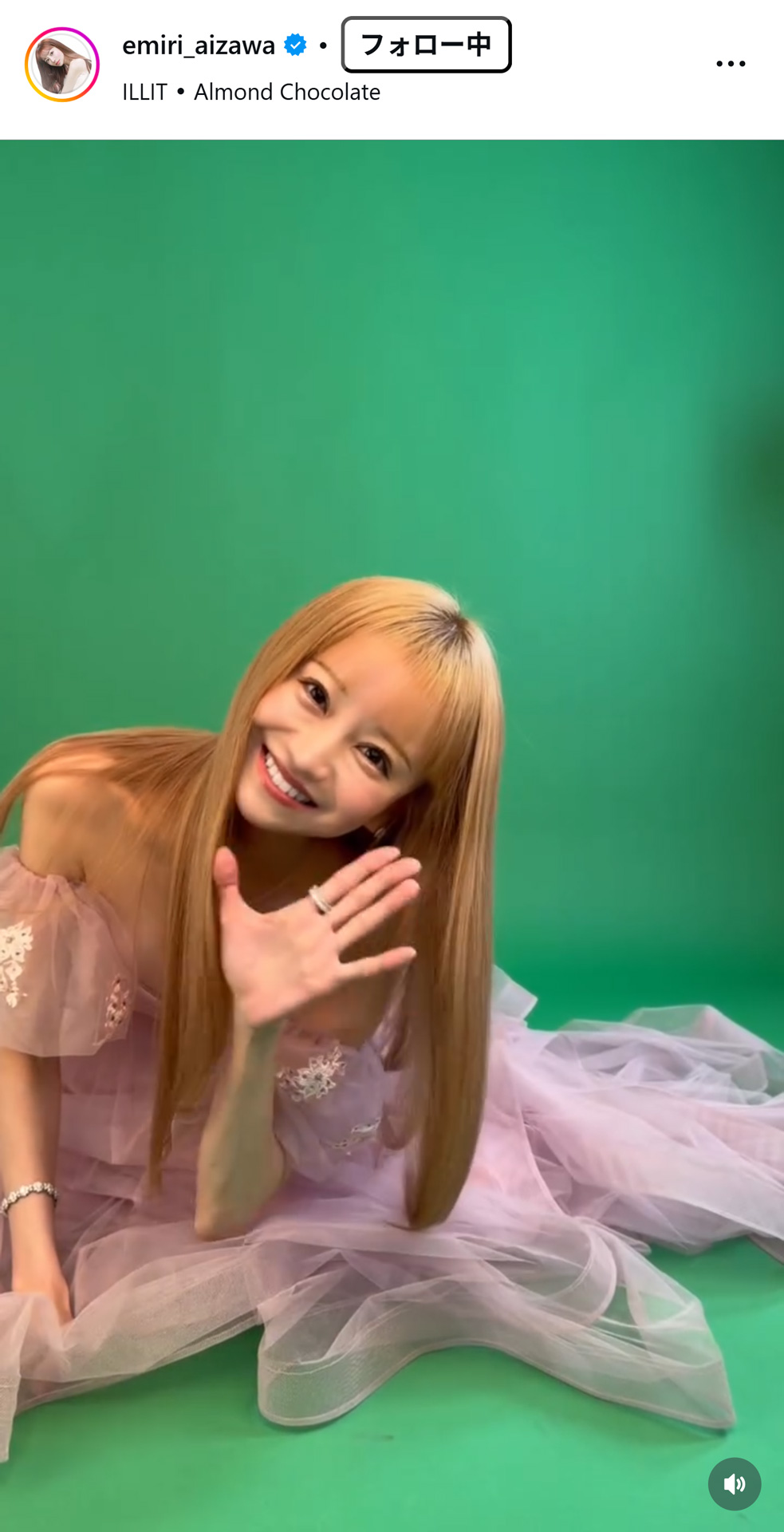 愛沢えみりのインスタグラムから