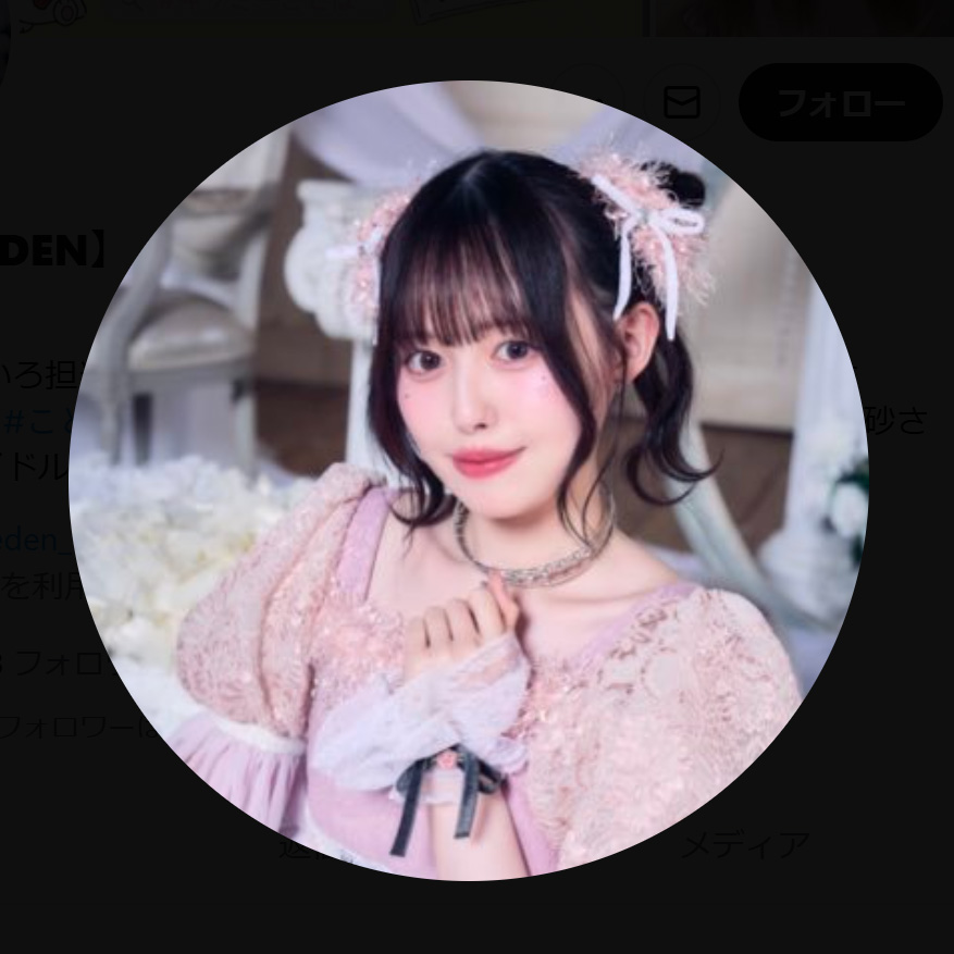 葉月ことはのXから