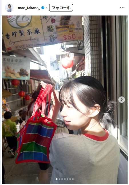 髙野真央のインスタグラムから
