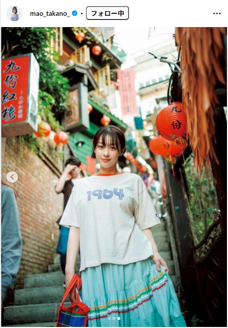 髙野真央のインスタグラムから