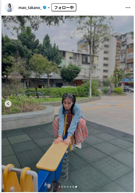 髙野真央のインスタグラムから