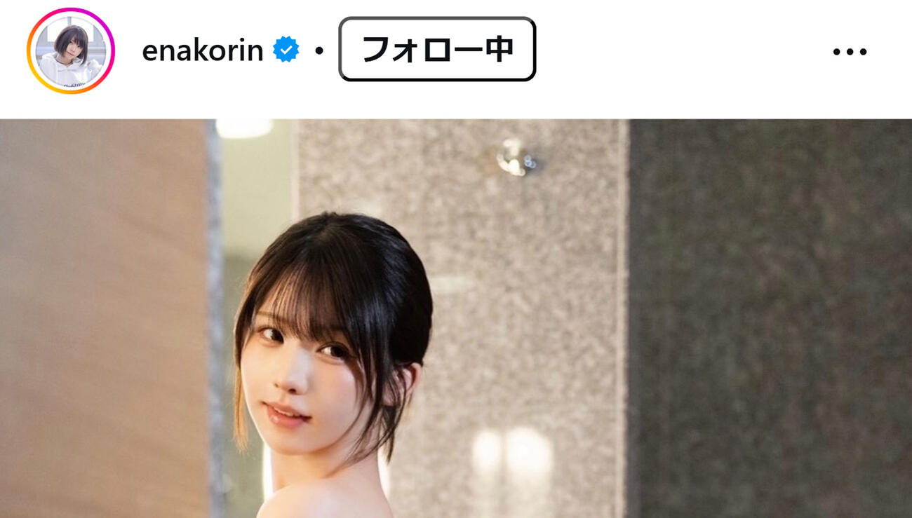 えなこのインスタグラムから