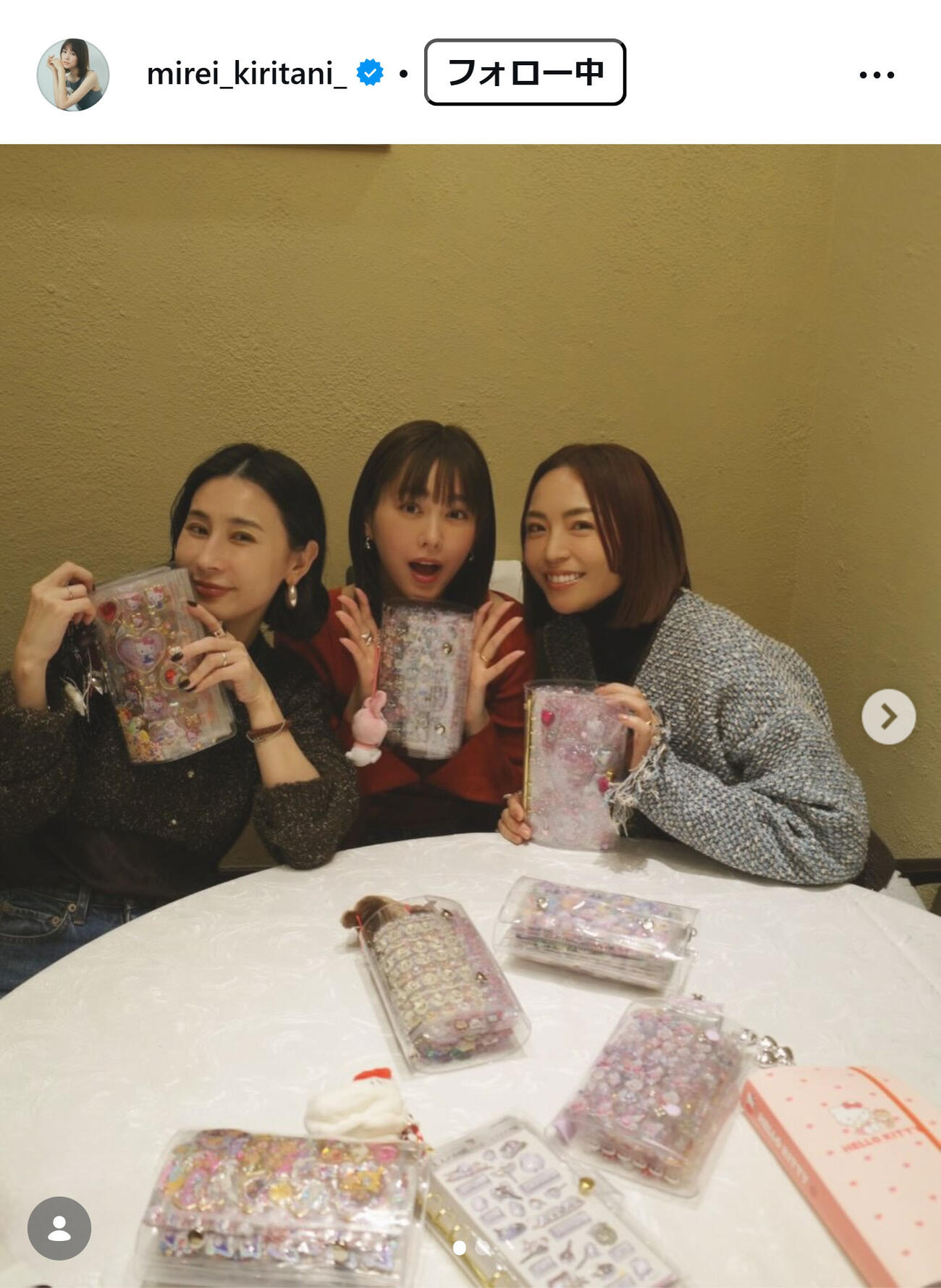 桐谷美玲のインスタグラムから