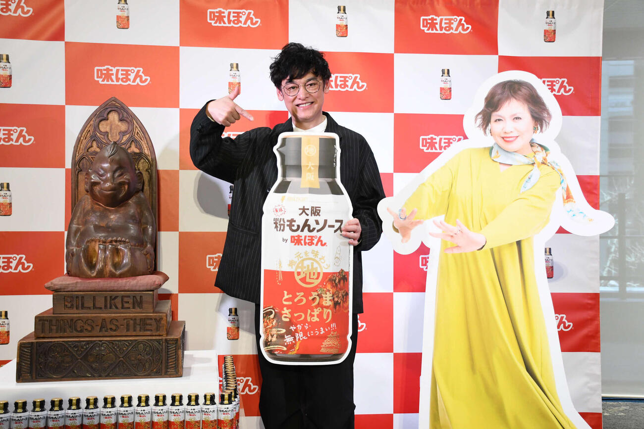 「大阪無限粉もんソースby味ぽん」の発表会見に出席した、左から、ビリケンさん、シャンプーハットてつじ、上沼恵美子のパネル（撮影・阪口孝志）