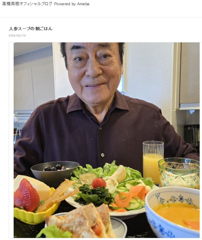 高橋英樹のブログから