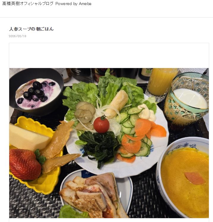 高橋英樹のブログから