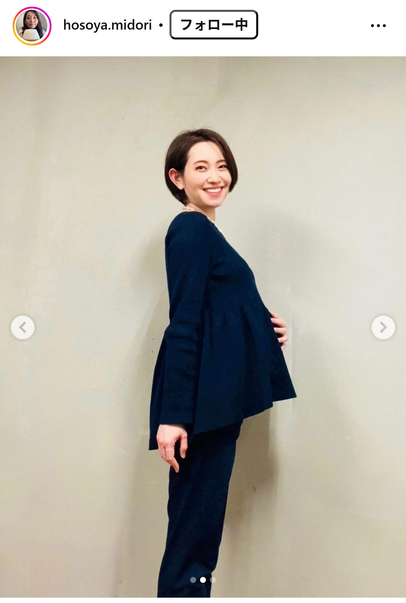 細谷翠アナのインスタグラムから