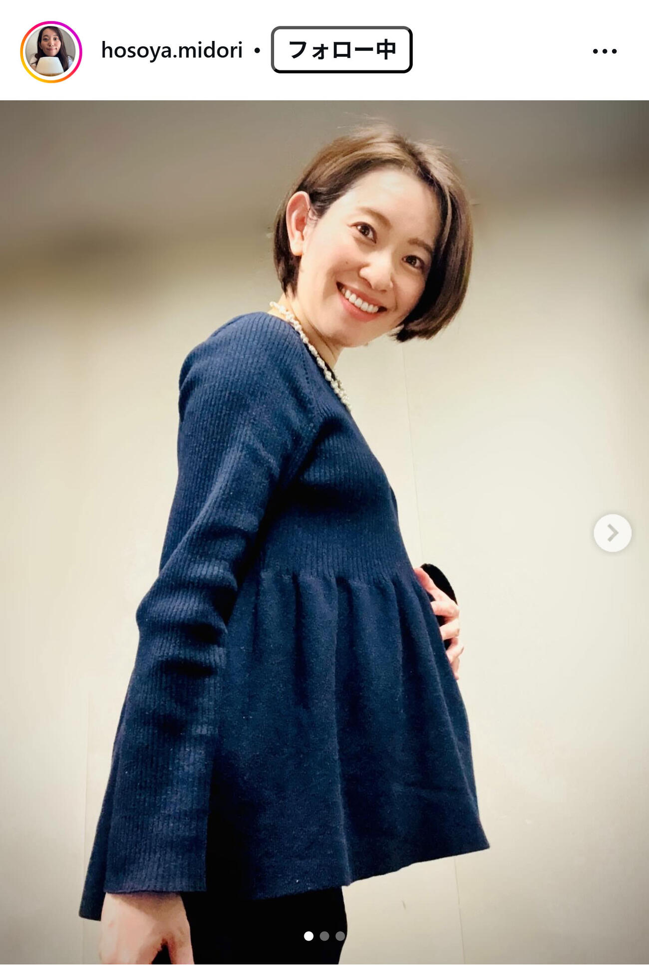 細谷翠アナのインスタグラムから
