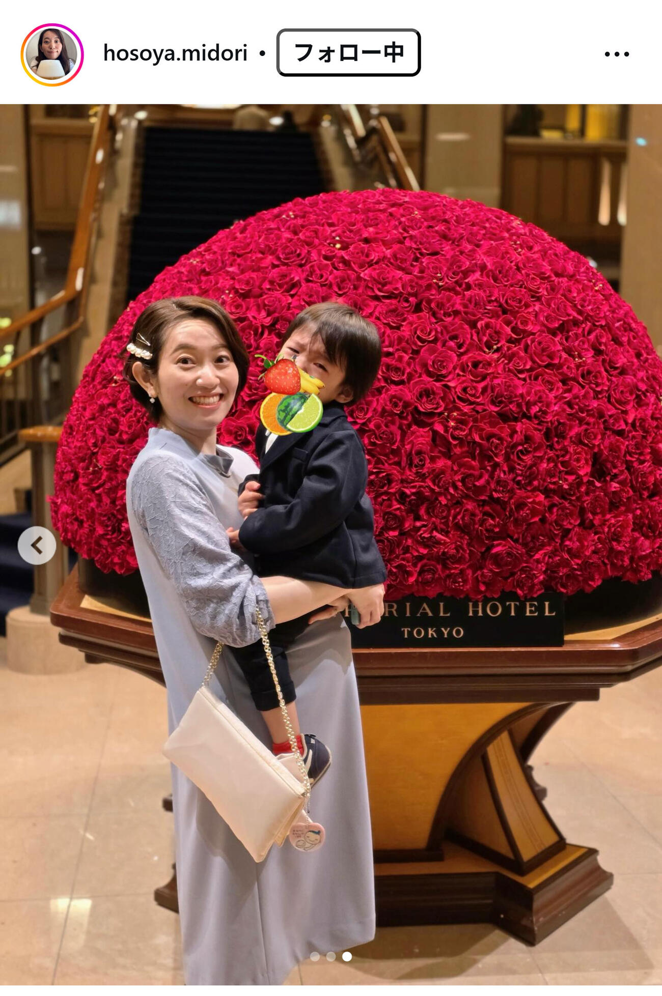 細谷翠アナのインスタグラムから