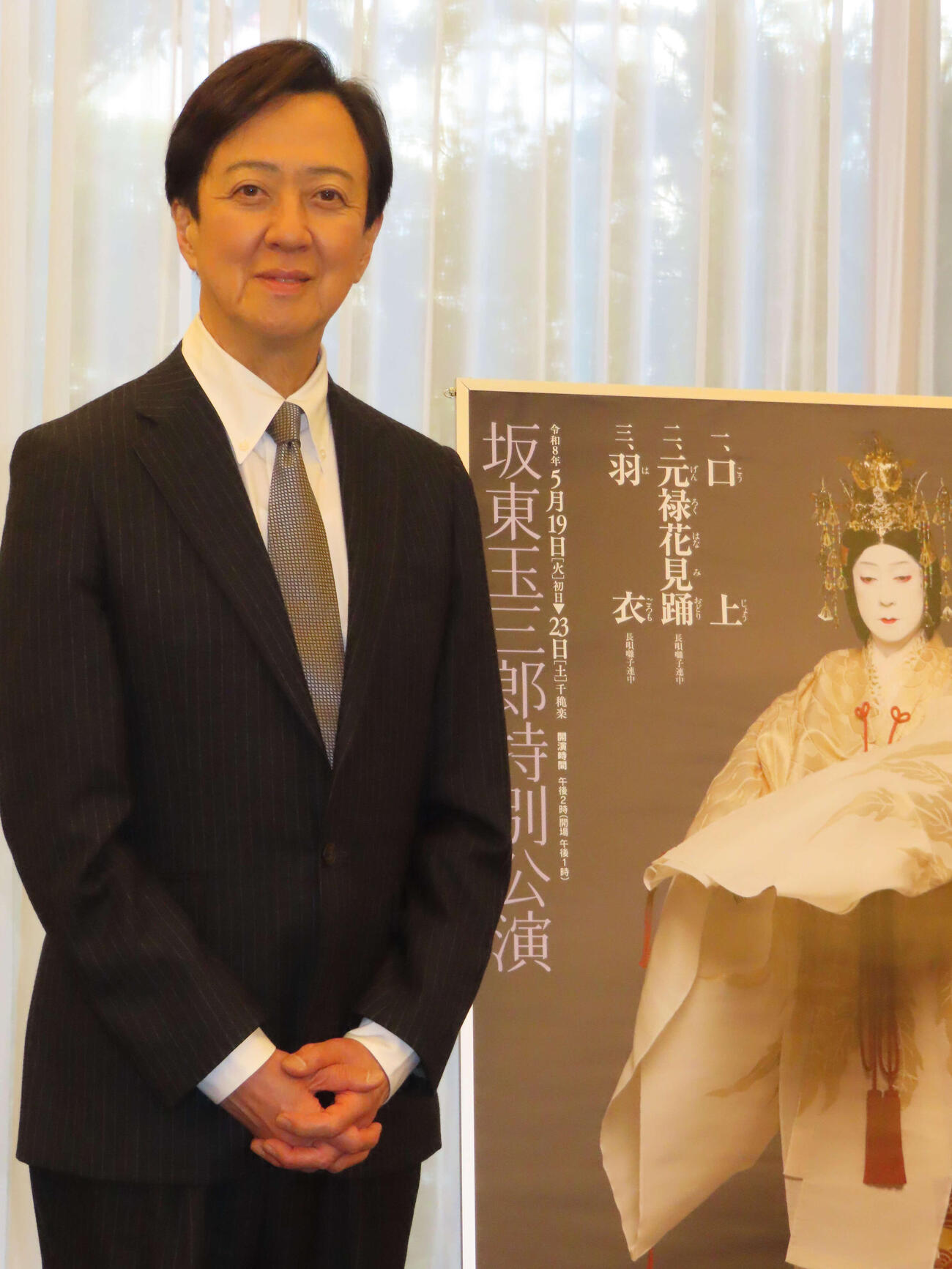 熊本・八千代座で行う特別公演について語った坂東玉三郎