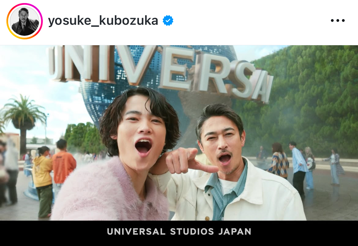 窪塚洋介のインスタグラムから