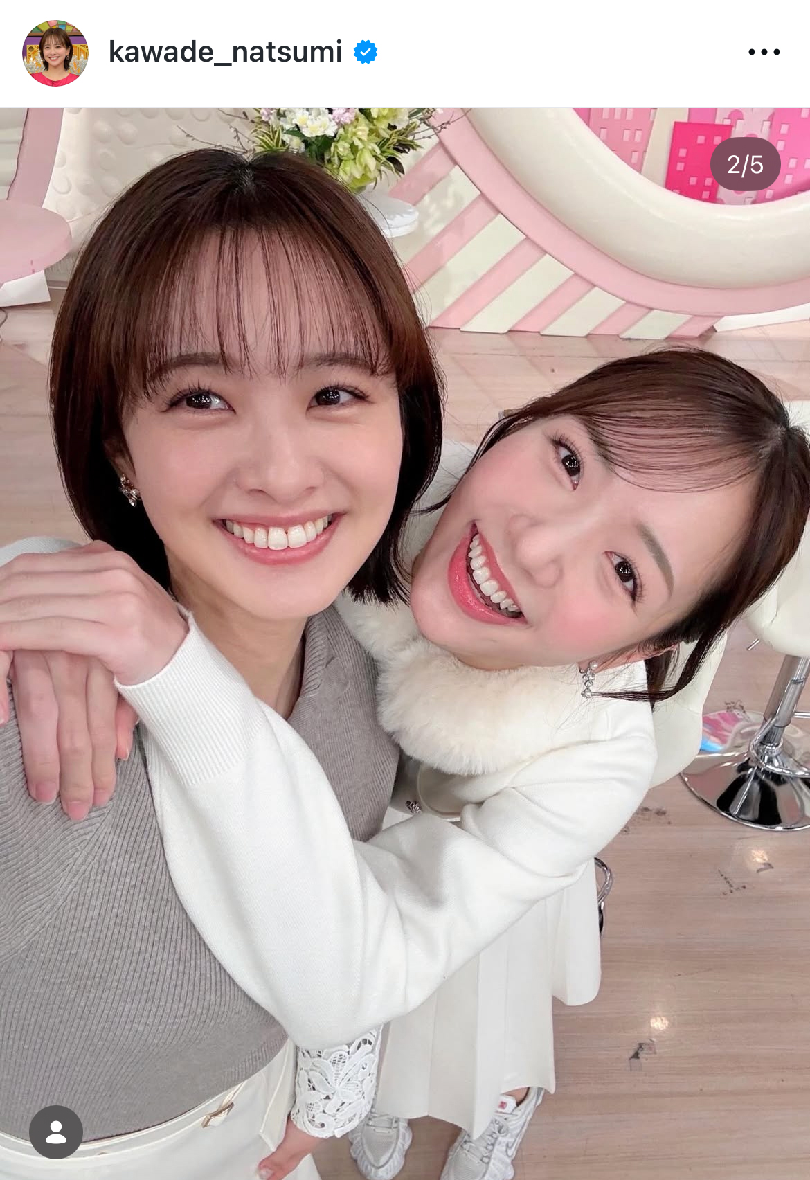 河出奈都美アナのインスタグラムから