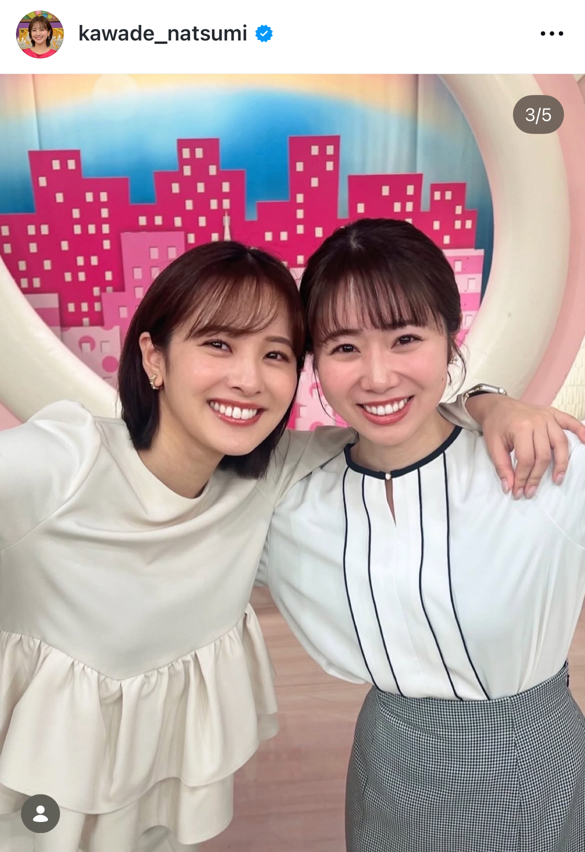 河出奈都美アナのインスタグラムから