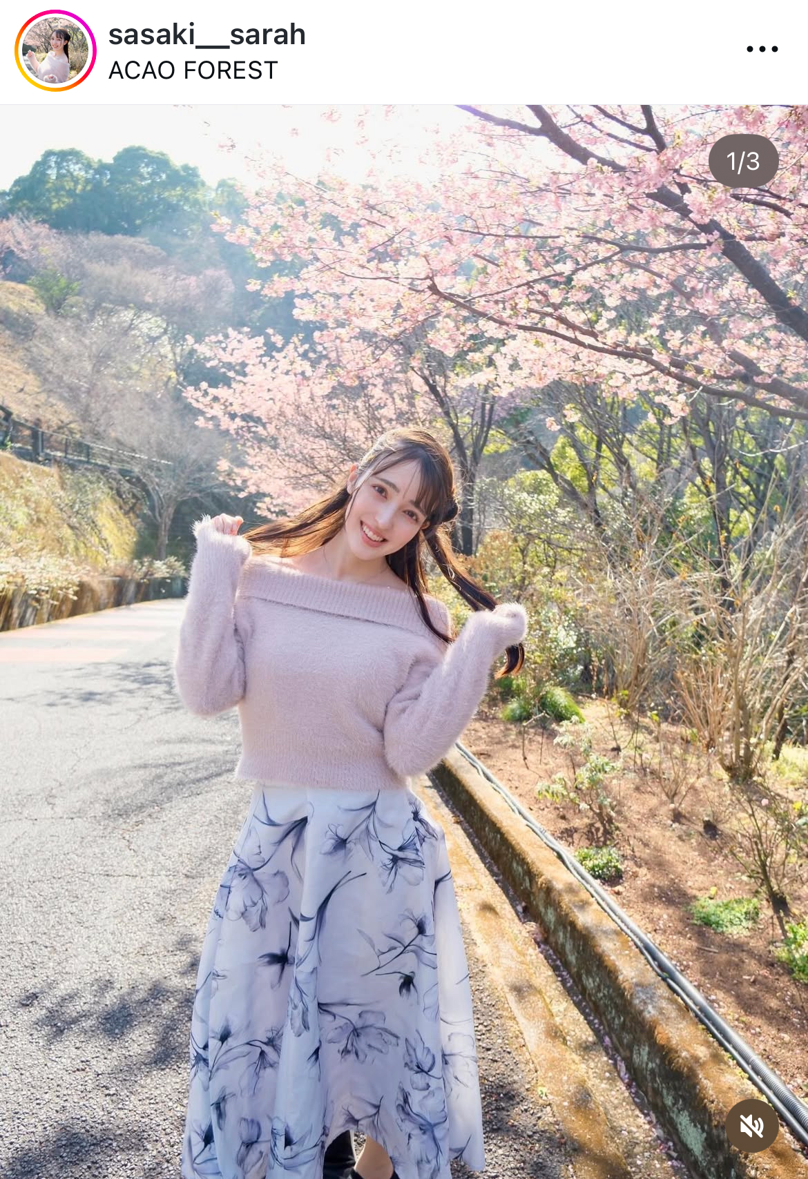 佐々木沙羅のインスタグラムから