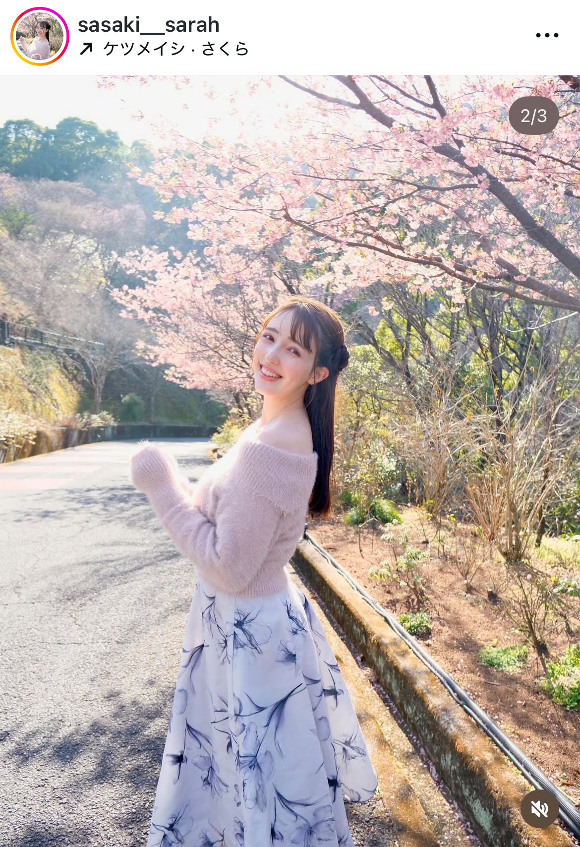 佐々木沙羅のインスタグラムから