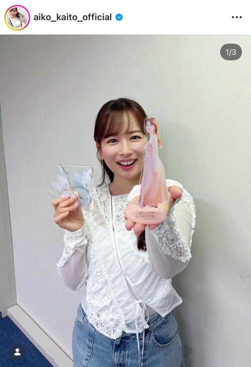 皆藤愛子アナ、自身のアクスタを手ににっこり「コンプしたいな