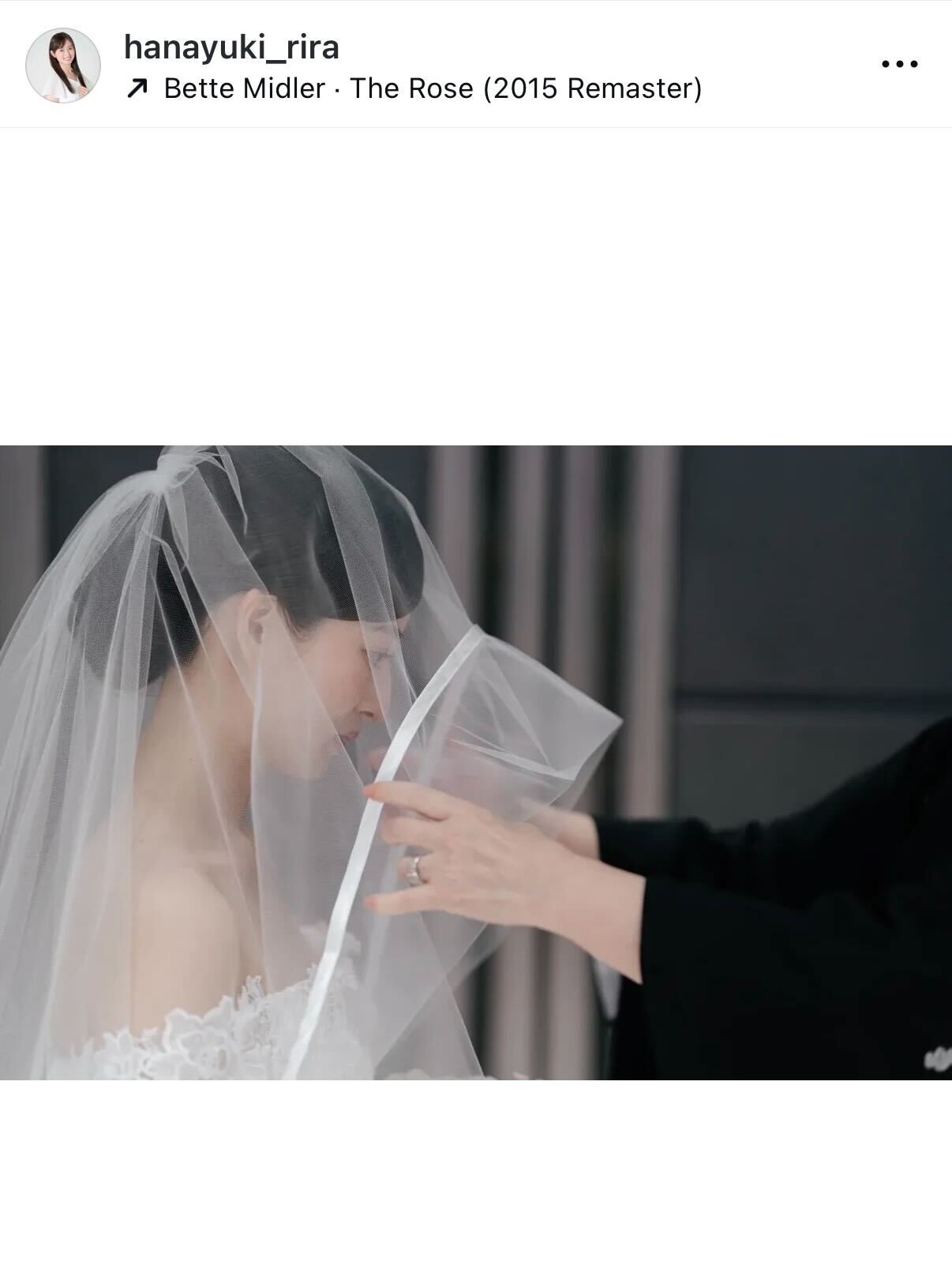 華雪りらのインスタグラムから