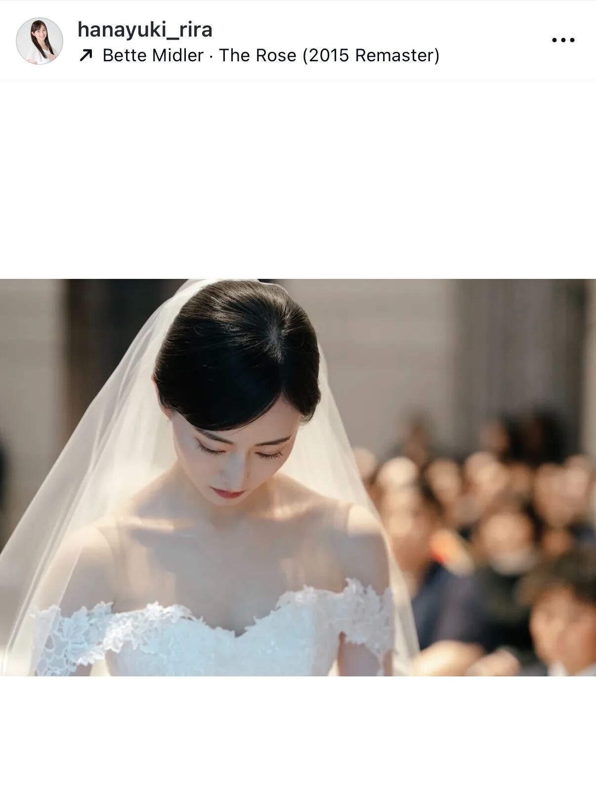 華雪りらのインスタグラムから