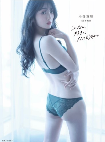 小寺真理のインスタグラムから