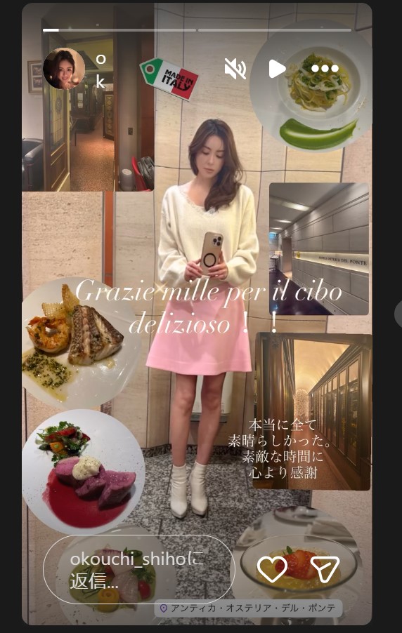 大河内志保のインスタグラムから