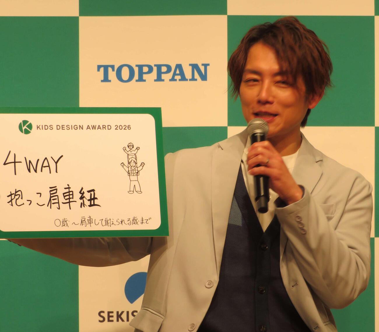 「キッズデザイン賞20周年・リニューアル発表会」に参加した杉浦太陽