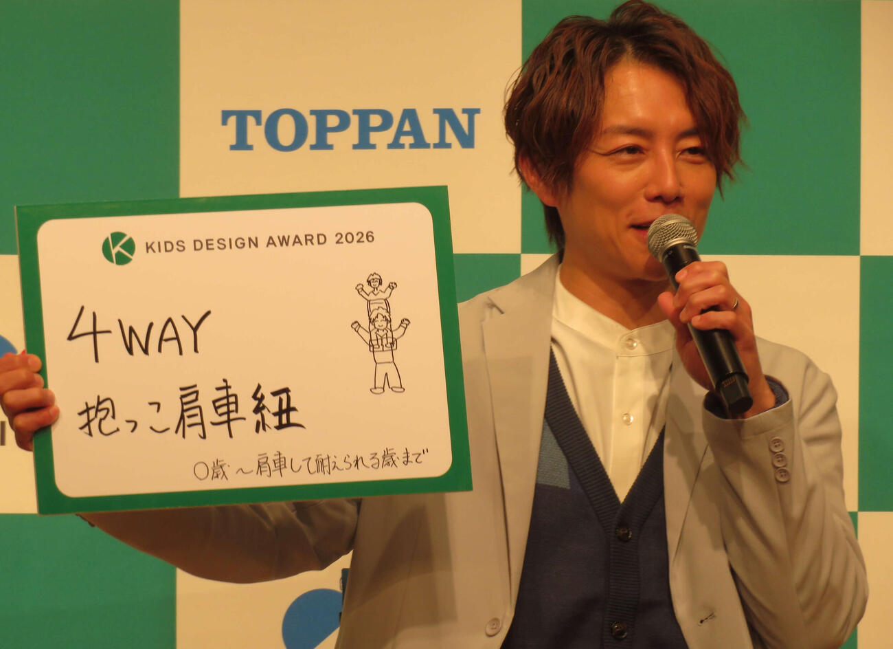 「キッズデザイン賞20周年・リニューアル発表会」に参加した杉浦太陽