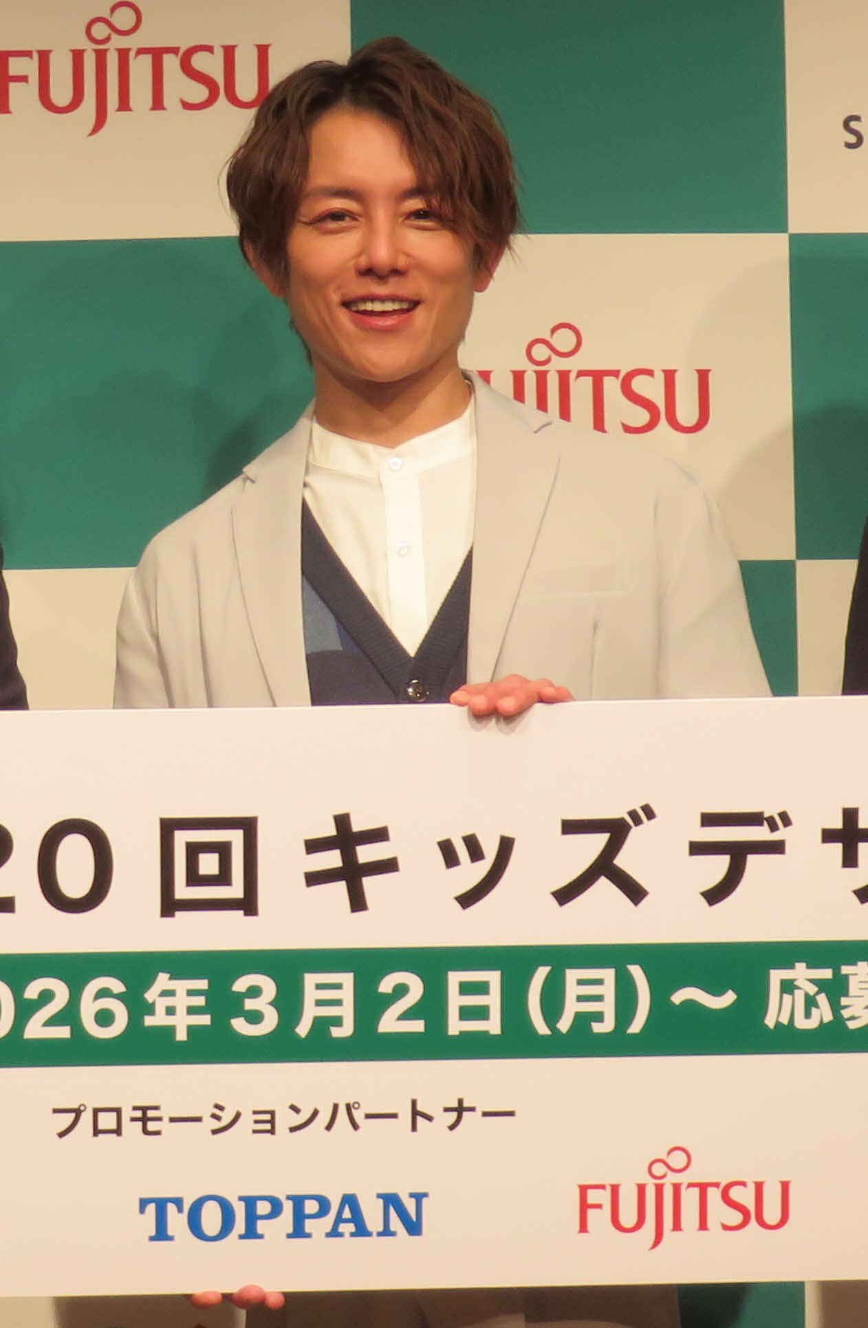「キッズデザイン賞20周年・リニューアル発表会」に参加した杉浦太陽
