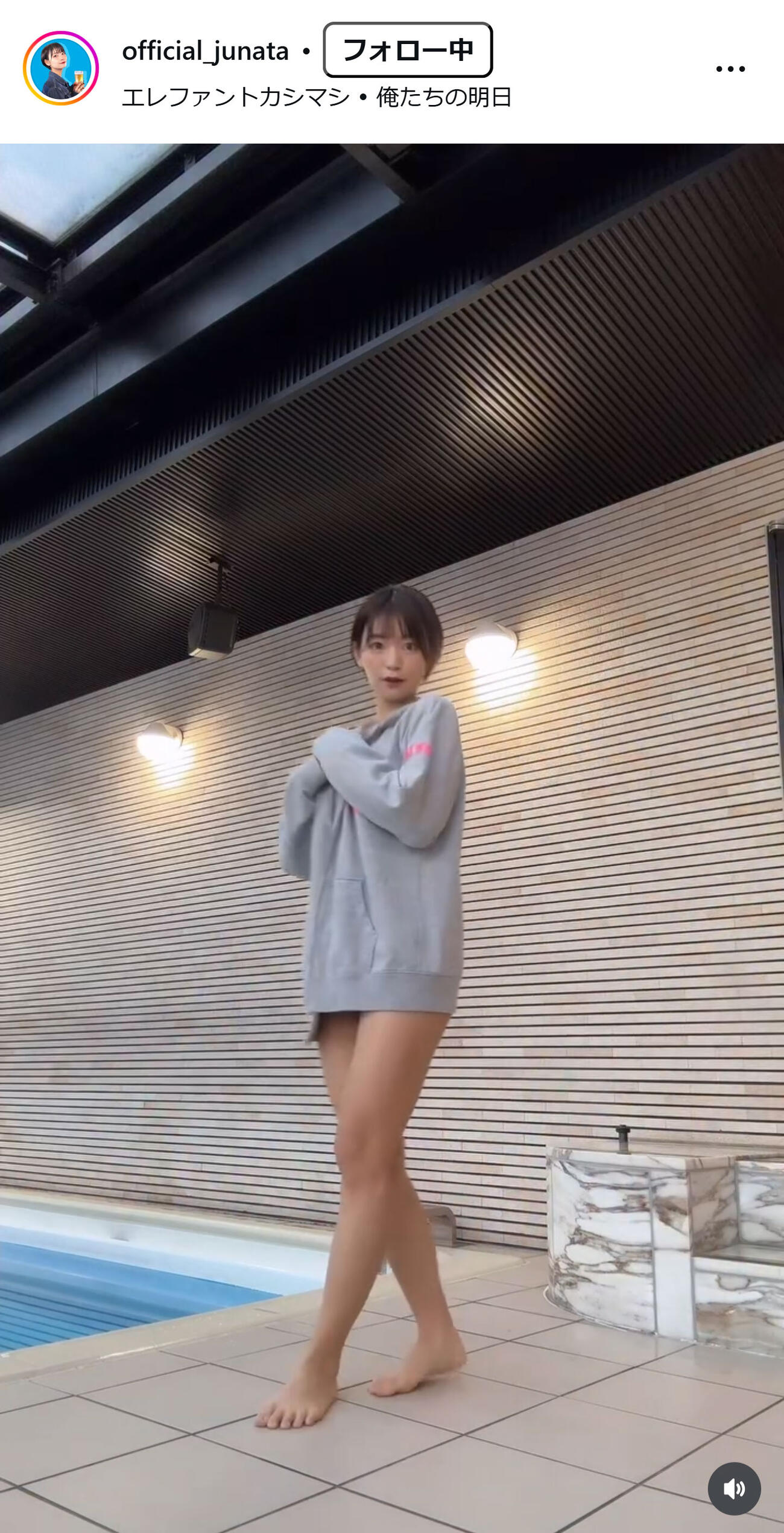 小坂田純奈のインスタグラムから