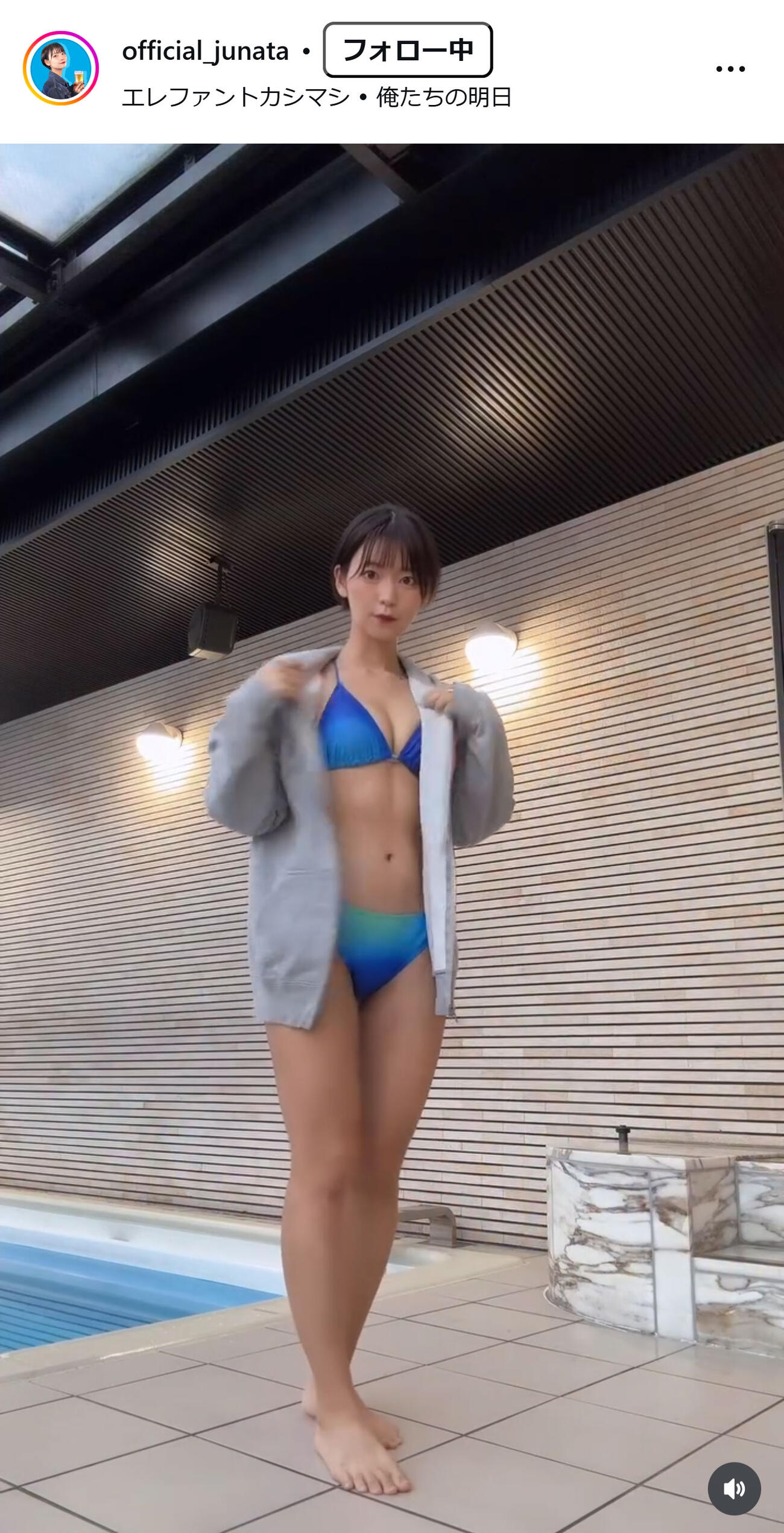 小坂田純奈のインスタグラムから