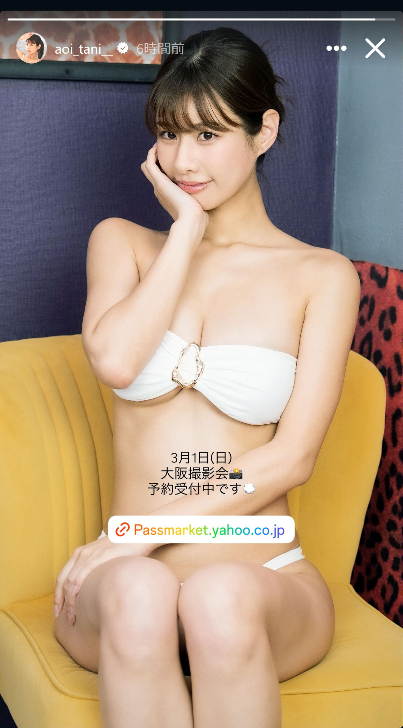 谷碧のインスタグラムから