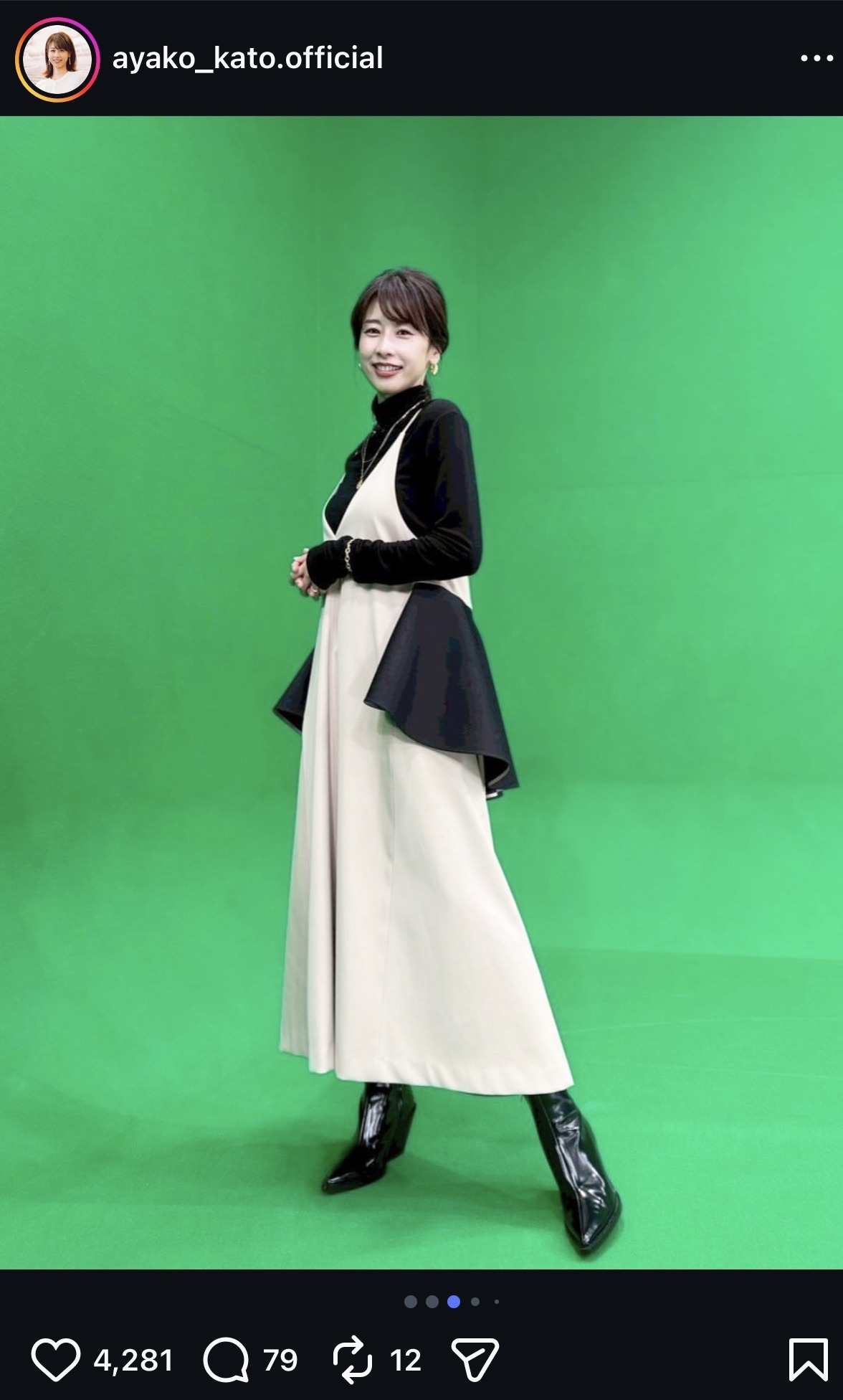 加藤綾子アナのインスタグラムから