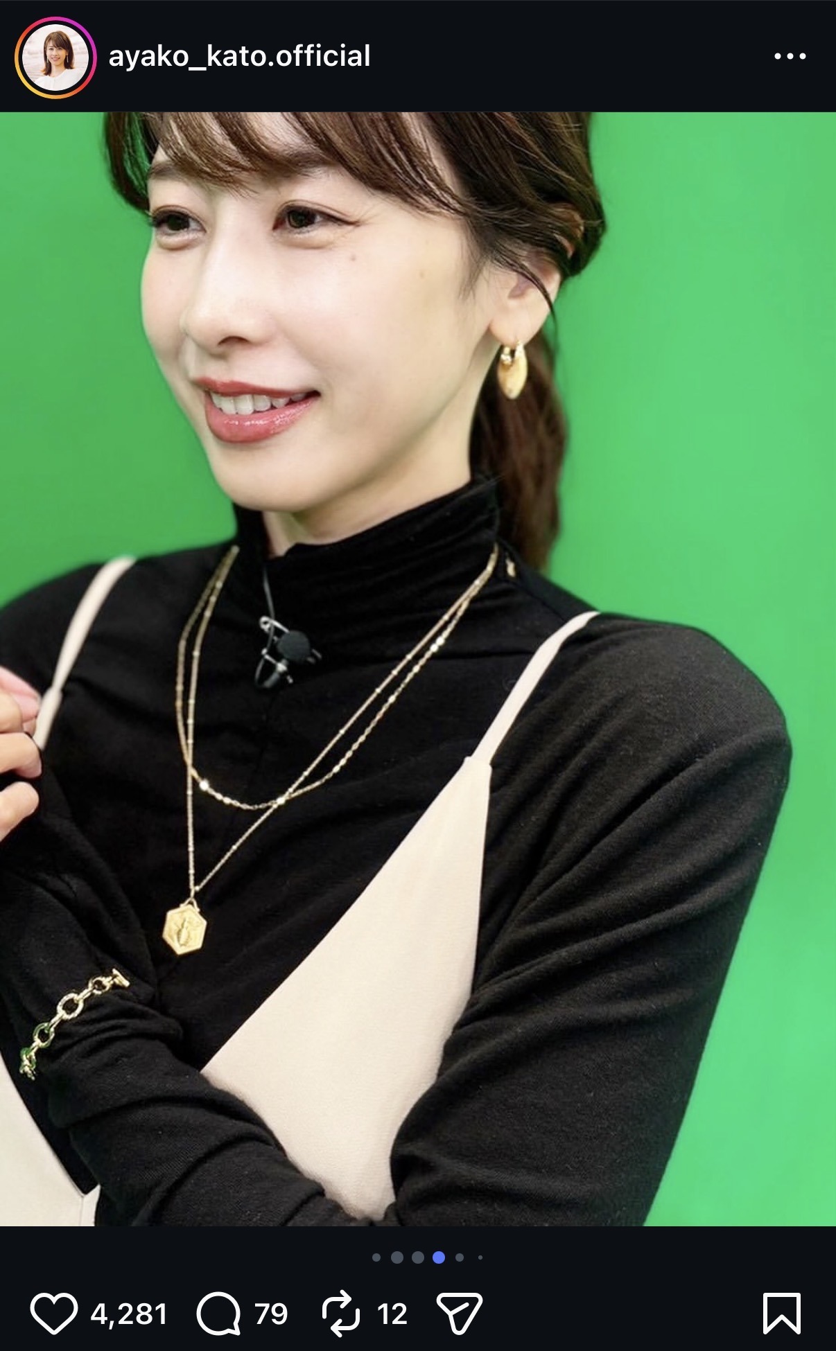 加藤綾子アナのインスタグラムから