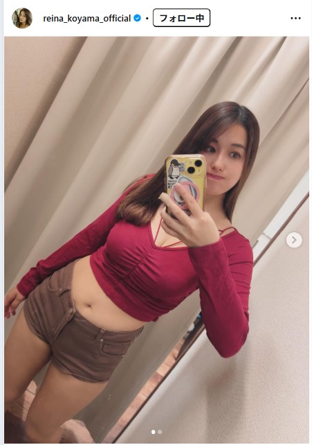 小山玲奈のインスタグラムから