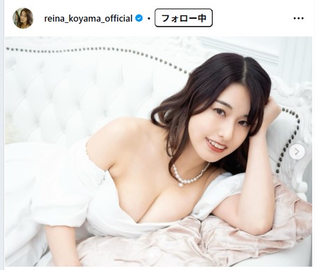 小山玲奈のインスタグラムから