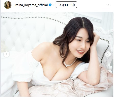 小山玲奈のインスタグラムから