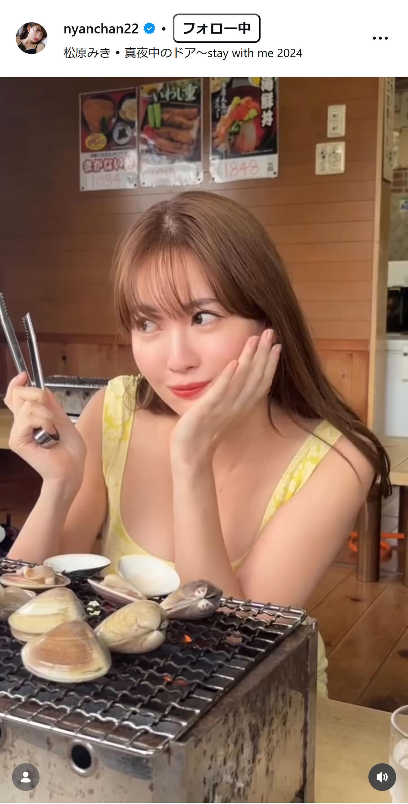 小嶋陽菜のインスタグラムから