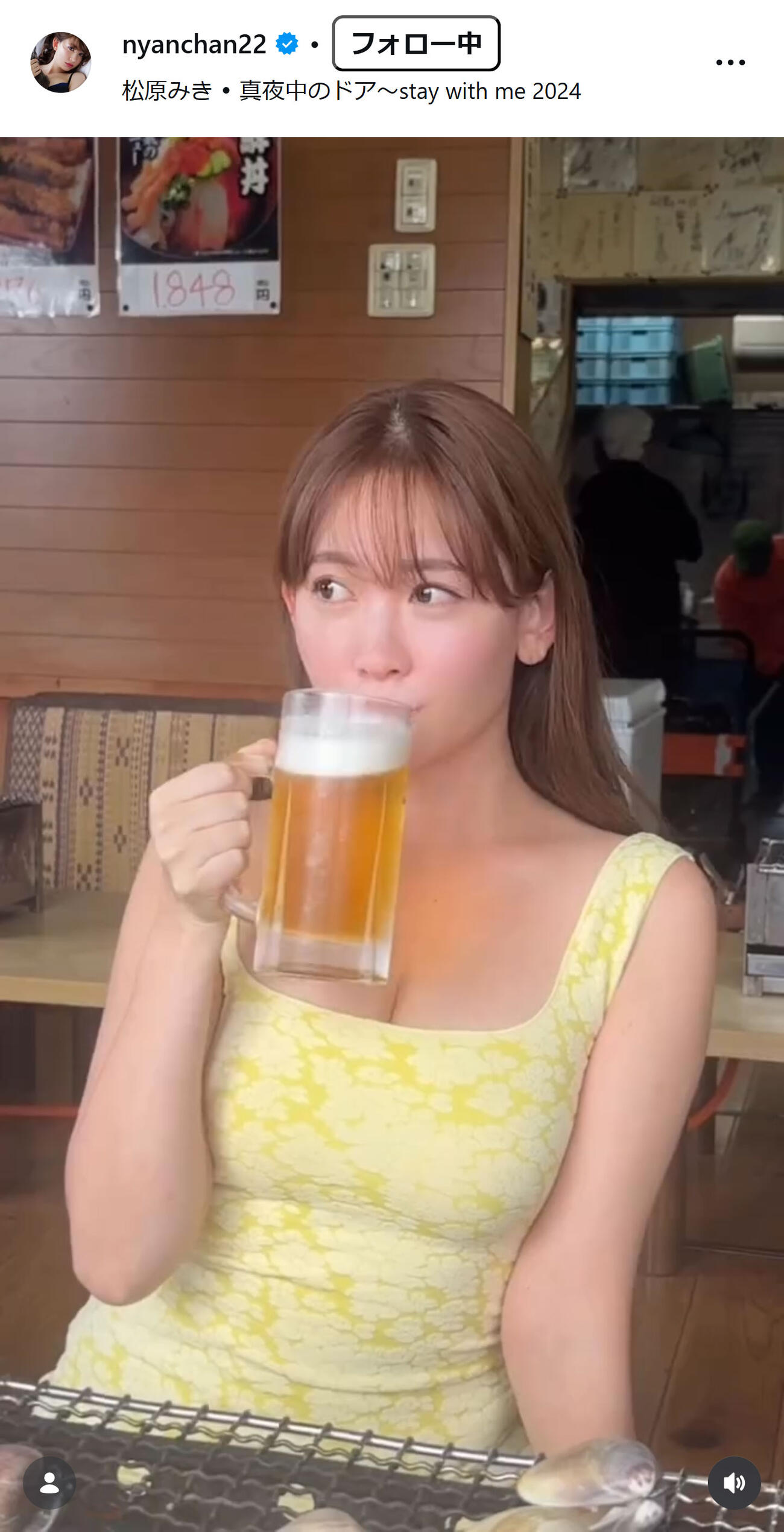 小嶋陽菜のインスタグラムから