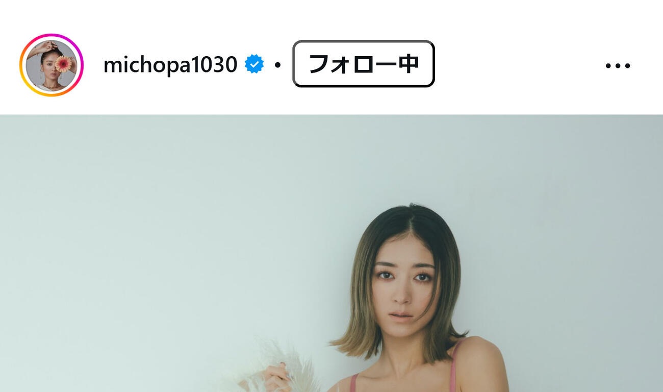池田美優のインスタグラムから