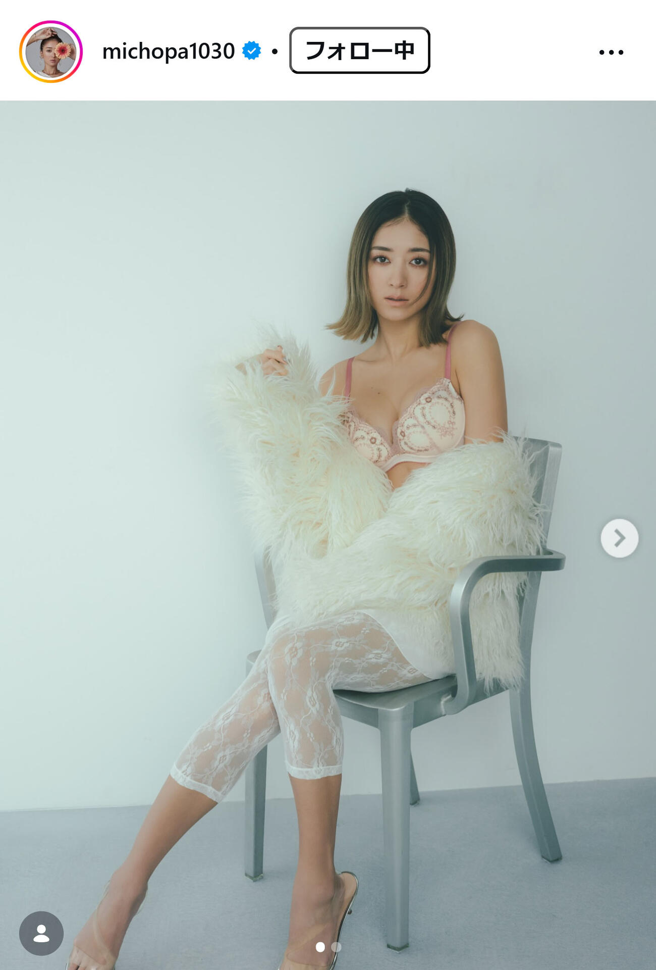 池田美優のインスタグラムから