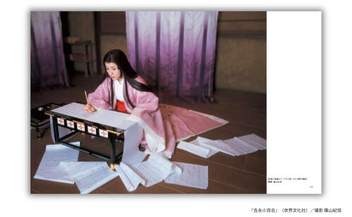 吉永小百合「写真集『吉永小百合』」2万5000円も納得の決定版的な1冊