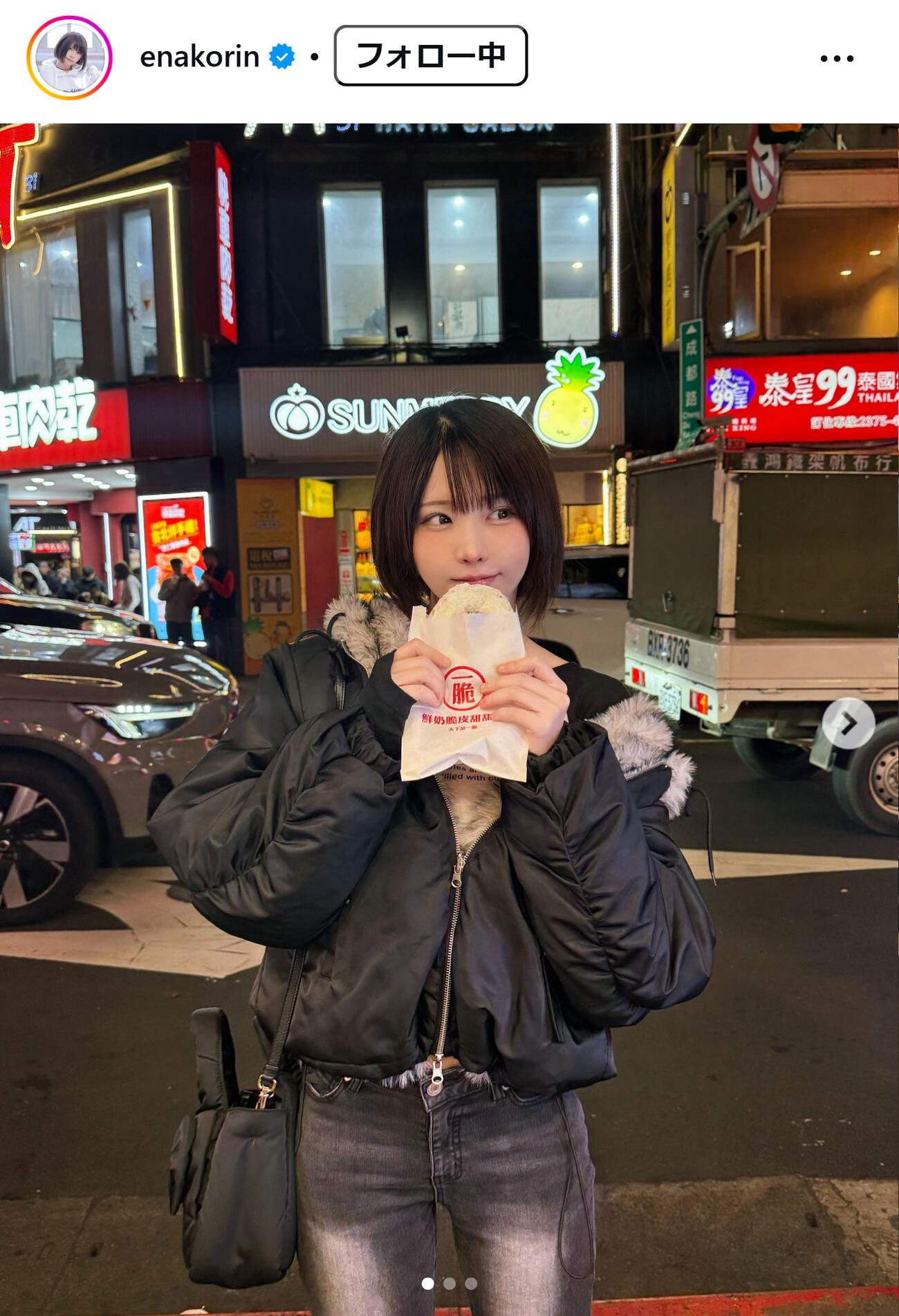 えなこのインスタグラムから