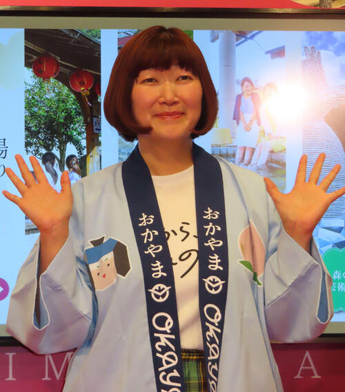 たんぽぽ川村エミコ「ありのままの自分になれる」場所の魅力語る「癒やしそのもの」