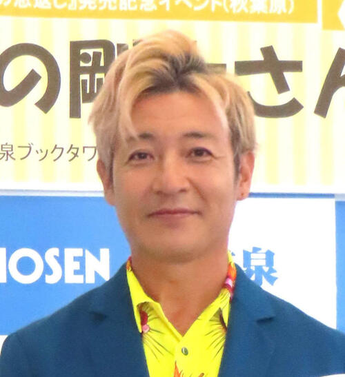 「これからいろいろお金がかかるのに」つるの剛士、SNSで話題のユージを心配？する