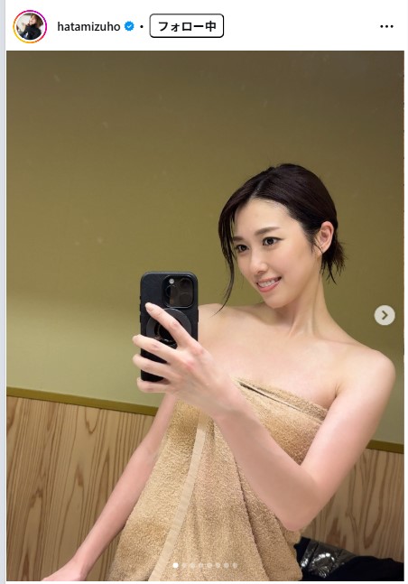秦瑞穂のインスタグラムから
