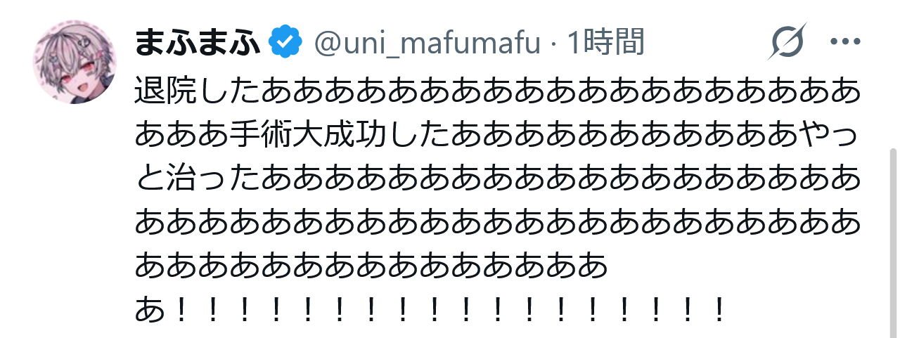 まふまふのXから